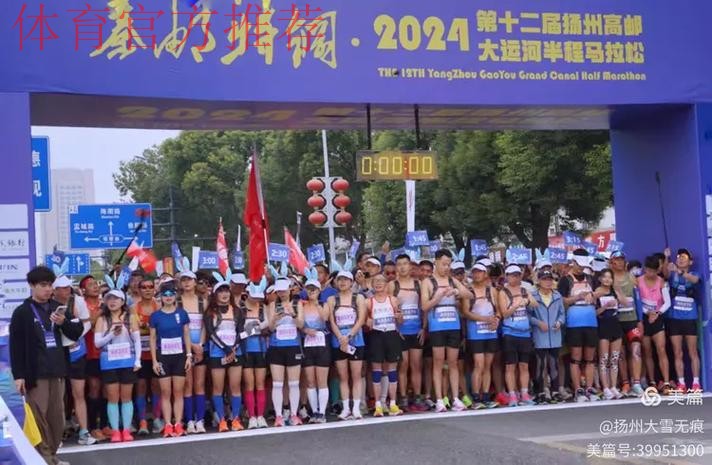 2024沙足巡回赛·江苏高邮站开启 两大热门球队全力出击