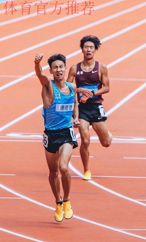 唐浩然获得男子一万米冠军