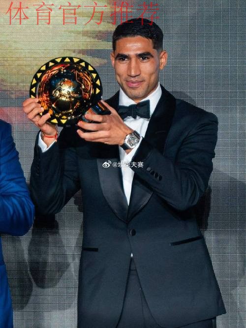 阿什拉夫当选非洲足球先生 阿什拉夫当选非洲足球先生