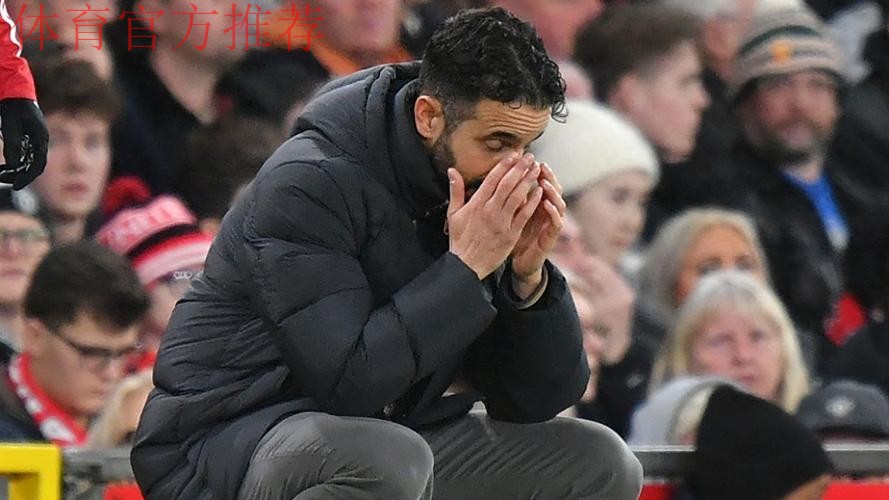 40岁阿莫林蹲地捂脸!执教曼联1周年+输球率近5成 怒批全队:糟糕 40岁阿莫林蹲地捂脸!执教曼联1周年+输球率近5成 怒批全队:糟糕