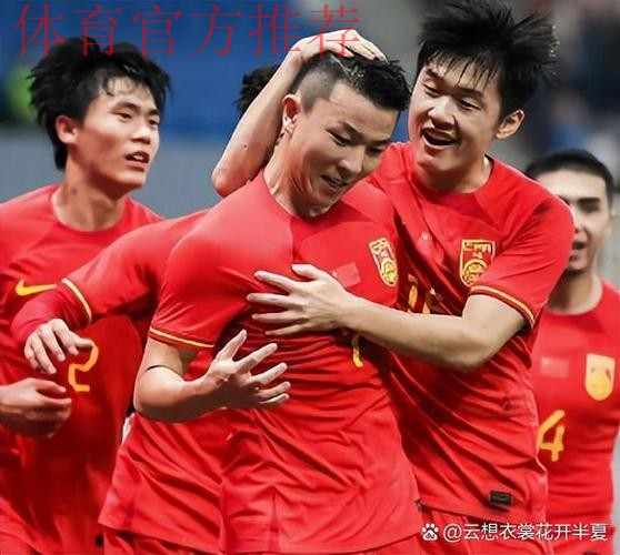 国奥男足和女足国家队国际友谊赛主场申办热度不减 国奥男足和女足国家队国际友谊赛主场申办热度不减