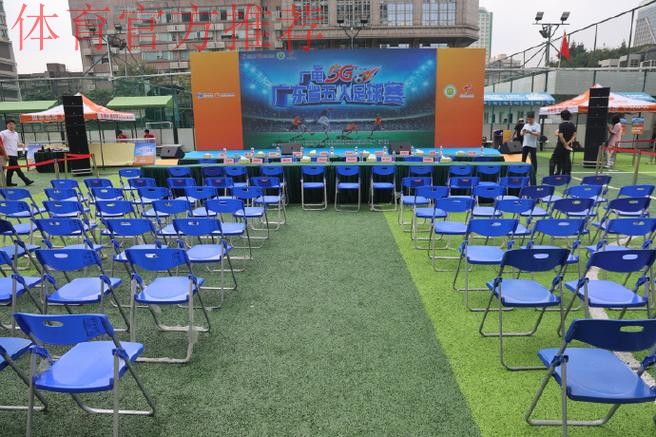 全民足球的嘉年华 第二届潮汕五人制冠军杯落幕