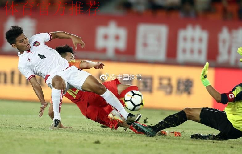 曲靖U-21四国赛打响 中国1-0小胜缅甸