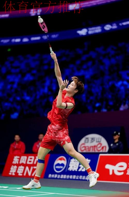 陈雨菲晋级全运会羽毛球女单四强