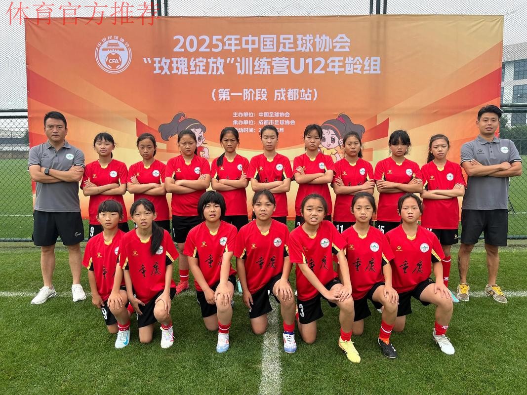 2025年中国足协女超女甲赛事裁判人员培训班在海口顺利举办