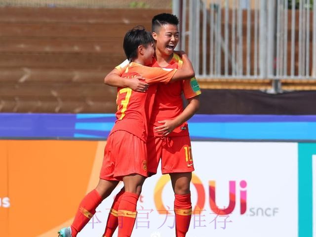 U-20女足世界杯 | 赵瑜洁、沈梦雨建功 女足小花迎开门红 U-20女足世界杯 | 赵瑜洁、沈梦雨建功 女足小花迎开门红