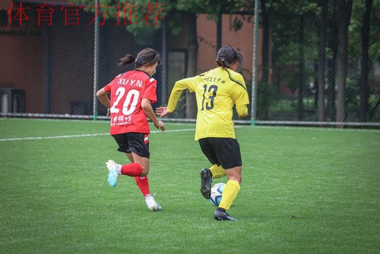 2024年第三届中国青少年足球联赛女子初、高中年龄段U16组开赛