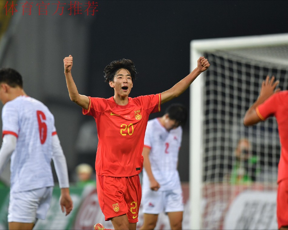 收获荣耀 憧憬希望——中国U19男足国家队以全胜战绩结束“熊猫杯”征程 收获荣耀 憧憬希望——中国U19男足国家队以全胜战绩结束“熊猫杯”征程