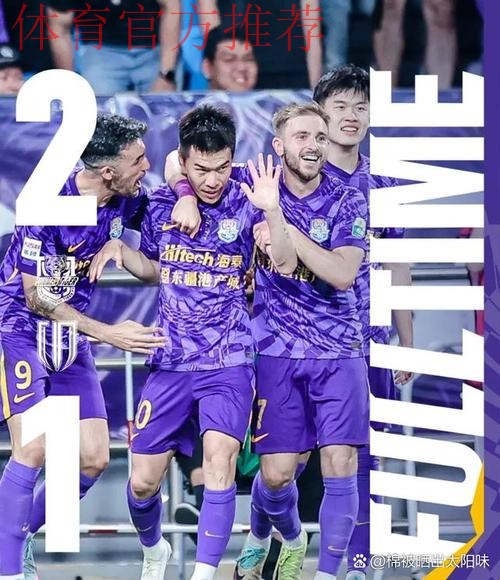 足球频道：足球城记之梅州