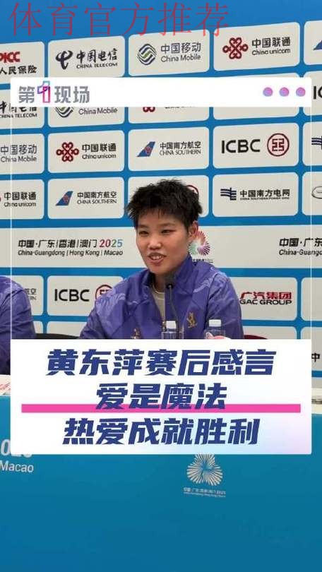 黄东萍谭宁：爱是魔法 可以做到意想不到的过程