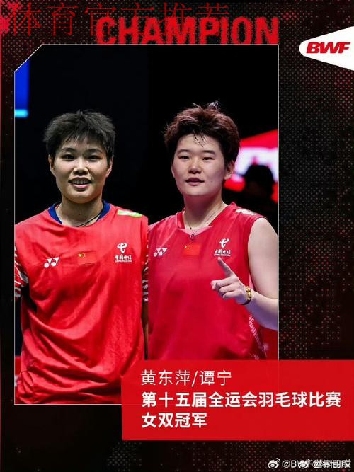 黄东萍谭宁：爱是魔法 可以做到意想不到的过程