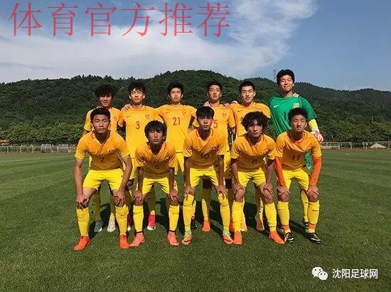 U17男足国家集训队内部选拔赛红队夺冠 将代表中国参加“江阴国际青年锦标赛”