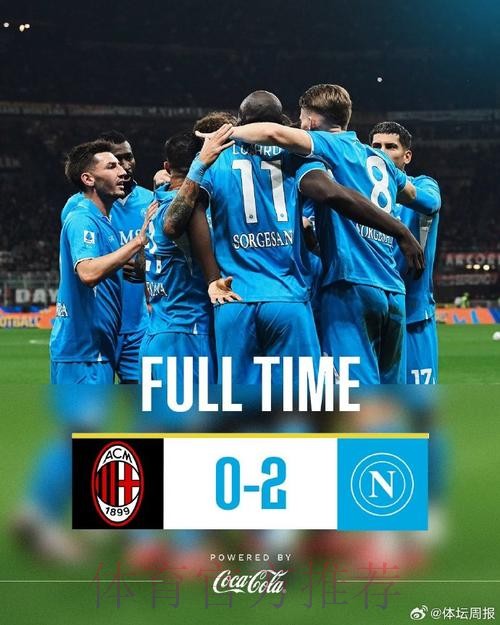 近2个赛季国米对阵那不勒斯/米兰/尤文13次,胜场是0 近2个赛季国米对阵那不勒斯/米兰/尤文13次,胜场是0