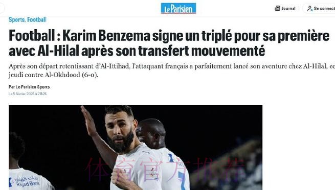 马卡：本泽马、卡瓦哈尔周末联赛出战加的斯成疑