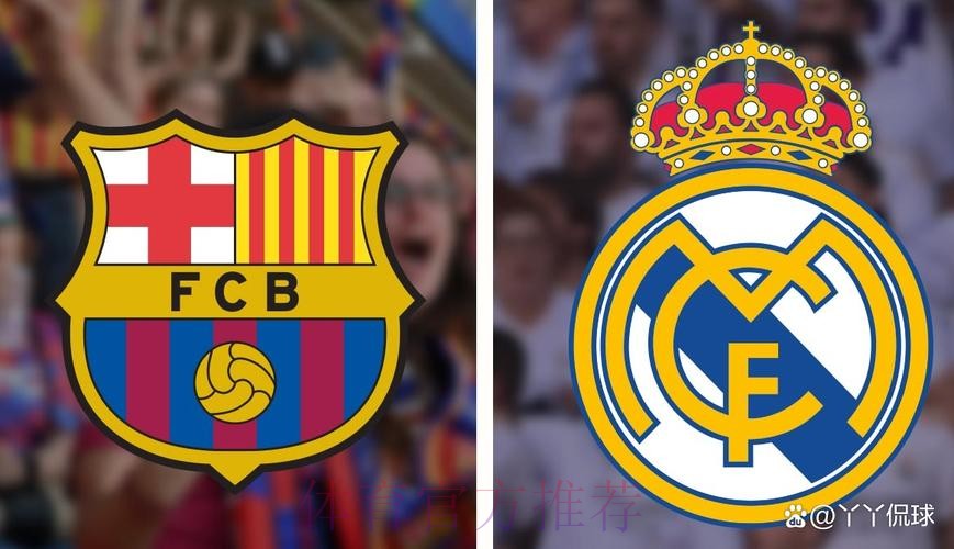 【斯图老橙】西甲推荐：皇家马德里VS巴伦西亚